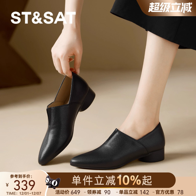 星期六羊皮尖头单鞋女软底乐福鞋