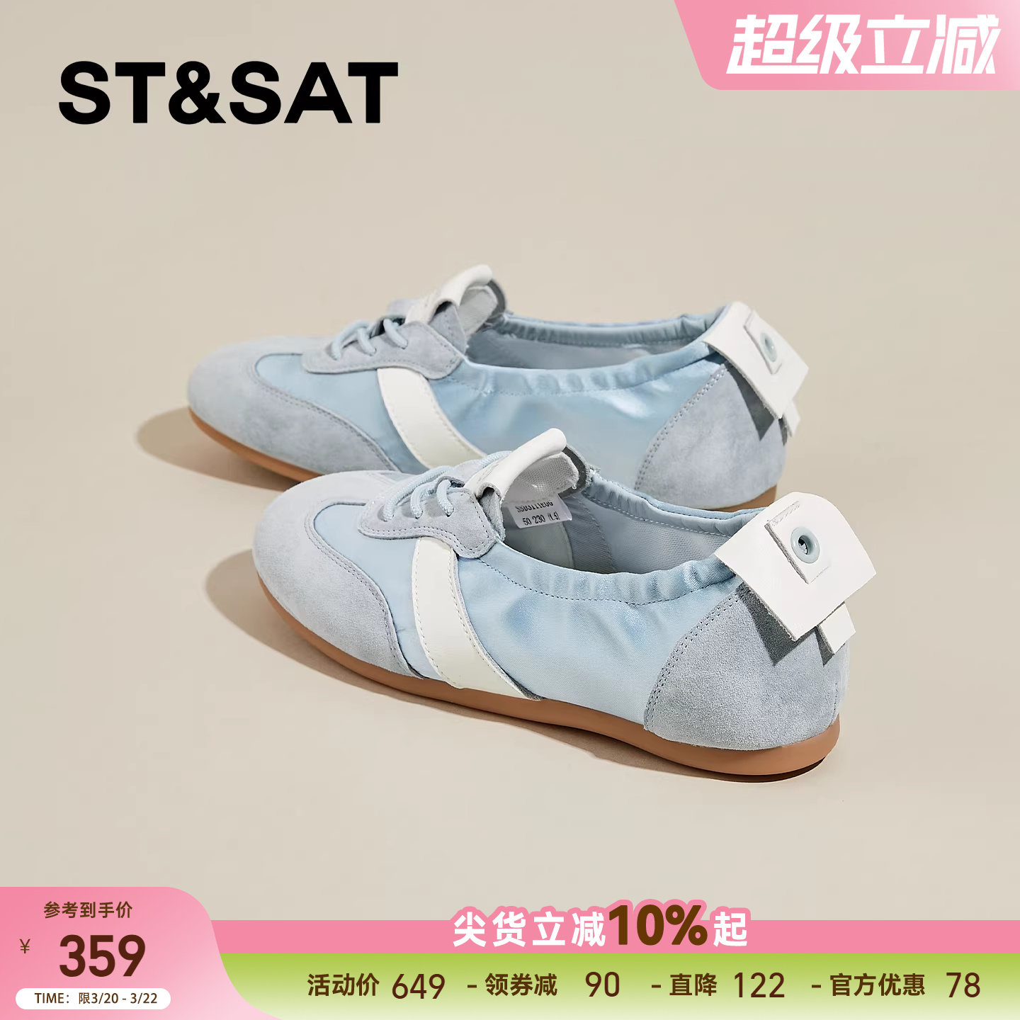 星期六复古芭蕾德训鞋女款新款夏季薄款透气单鞋内增高休闲鞋