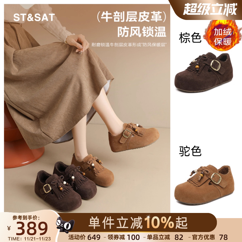 星期六复古勃肯鞋女冬季真皮加绒