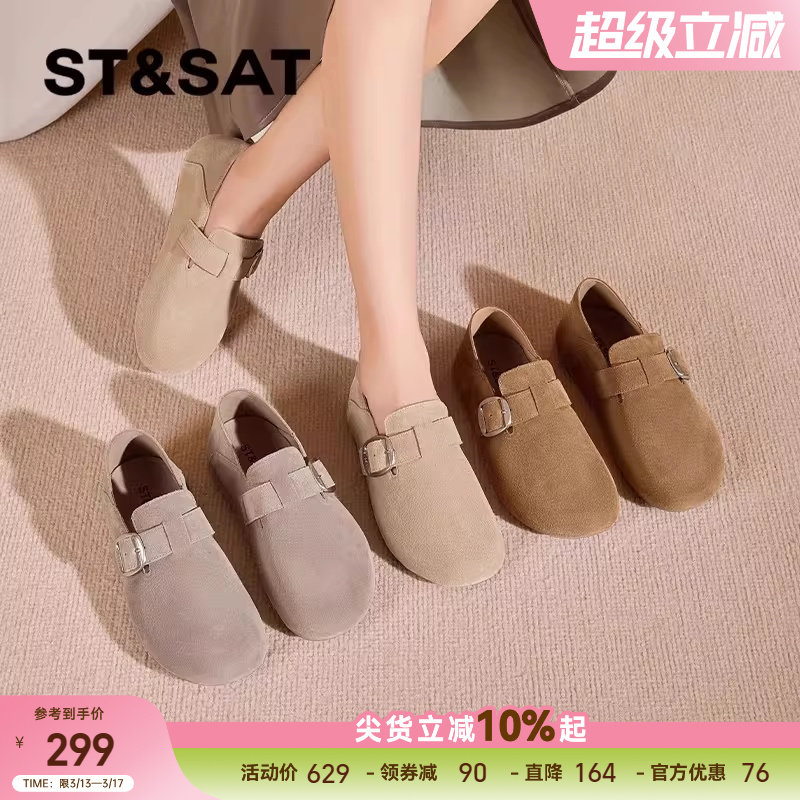 星期六勃肯鞋女新款春夏女鞋全包一脚蹬懒人鞋真皮博肯鞋单鞋爆款