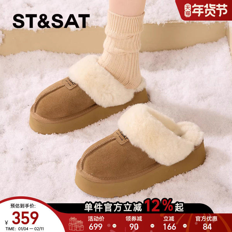 星期六厚底半拖雪地靴女款2025新款秋冬保暖拖鞋加绒加厚毛毛棉鞋