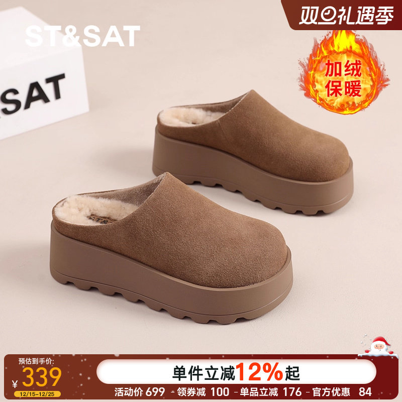 星期六包头勃肯鞋女款冬季居家加绒保暖真皮棉鞋小个子厚底穆勒拖
