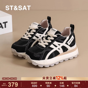 星期六女鞋真皮黑色高跟鞋女款小个子增高不累脚老爹鞋秋冬休闲鞋