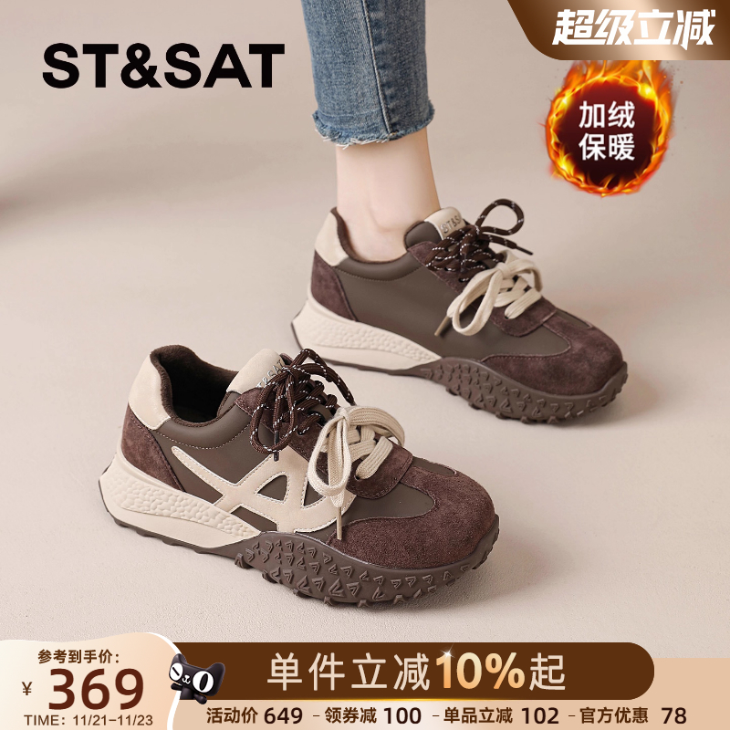 星期六加绒德训鞋子女2025新款