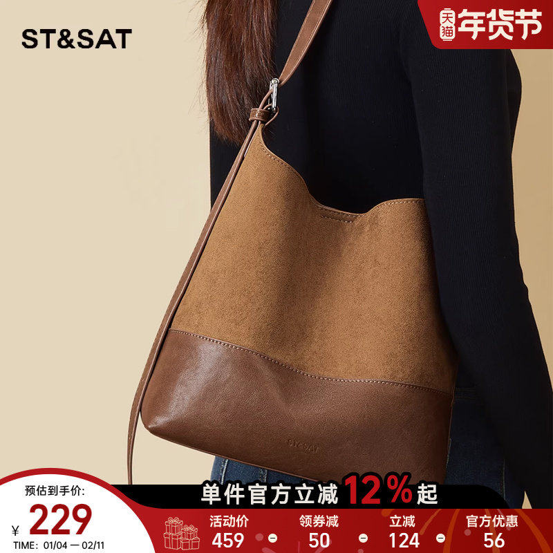 星期六水桶包包女款秋冬新款休闲软皮通勤单肩斜挎包大容量子母包,箱包皮具/热销女包/男包,水桶包,淘宝优惠券,粉丝福利购,淘宝优惠卷