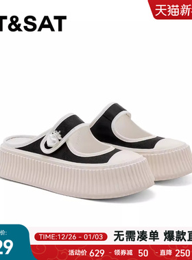 星期六休闲板鞋春季新款厚底百搭时尚魔术贴女鞋SSC2114D66