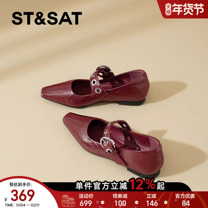 星期六英伦风潮流浅口单鞋女春季新款平底方头配裙子百搭玛丽珍鞋,女鞋,玛丽珍鞋,淘宝优惠券,粉丝福利购,淘宝优惠卷