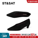 百搭通勤奶奶鞋 星期六黑色单鞋 女2025简约尖头粗跟浅口V口工作鞋