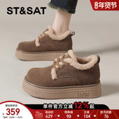 星期六厚底勃肯鞋 复古休闲乐福鞋 女2025新款 冬毛绒加绒保暖棉鞋