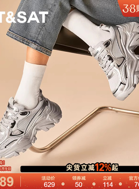 星期六老爹鞋2025春季新款厚底时尚潮流网面透气运动鞋SSD1112N03