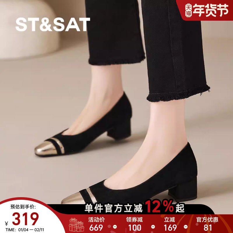 星期六法式复古绒面气质通勤浅口单鞋女夏季爆款粗跟不累脚高跟鞋