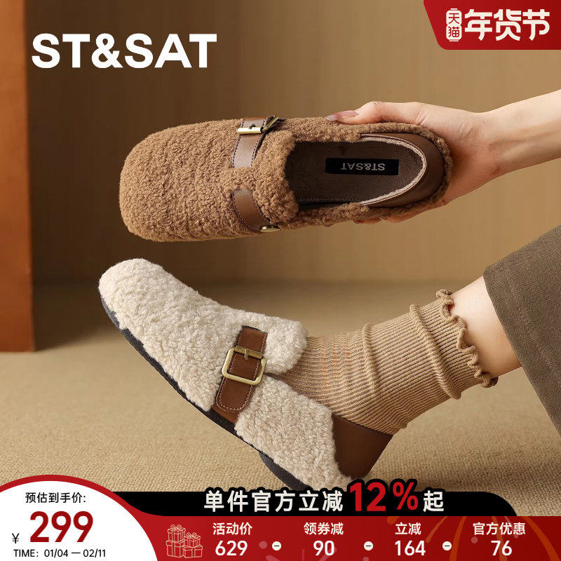 星期六复古毛毛鞋女2025新款冬季女鞋加绒加厚保暖豆豆鞋勃肯棉鞋,女鞋,棉鞋,淘宝优惠券,粉丝福利购,淘宝优惠卷