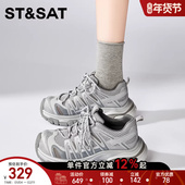 户外跑步鞋 星期六新款 厚底增高耐磨时尚 运动休闲鞋 绑带老爹鞋 女鞋