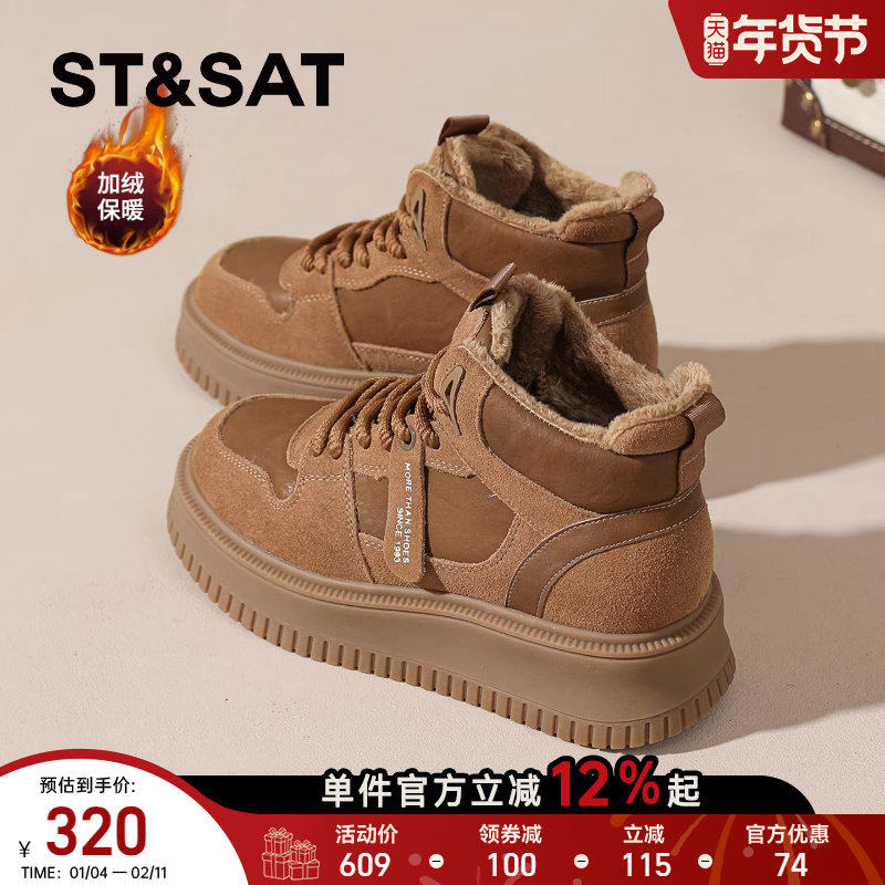 星期六厚底高帮鞋女2025新款冬季雪地靴加绒马丁靴户外保暖棉鞋子