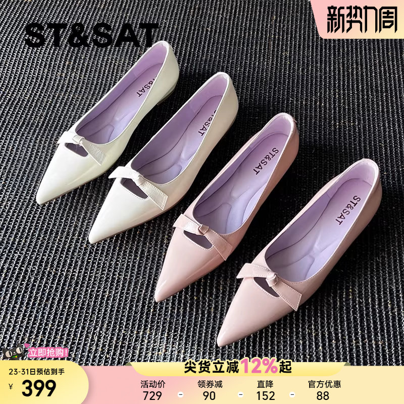 星期六白色仙女风单鞋女2025年真皮尖头浅口女鞋蝴蝶结通勤平底鞋