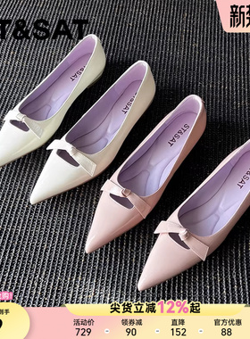 星期六白色仙女风单鞋女2025年真皮尖头浅口女鞋蝴蝶结通勤平底鞋