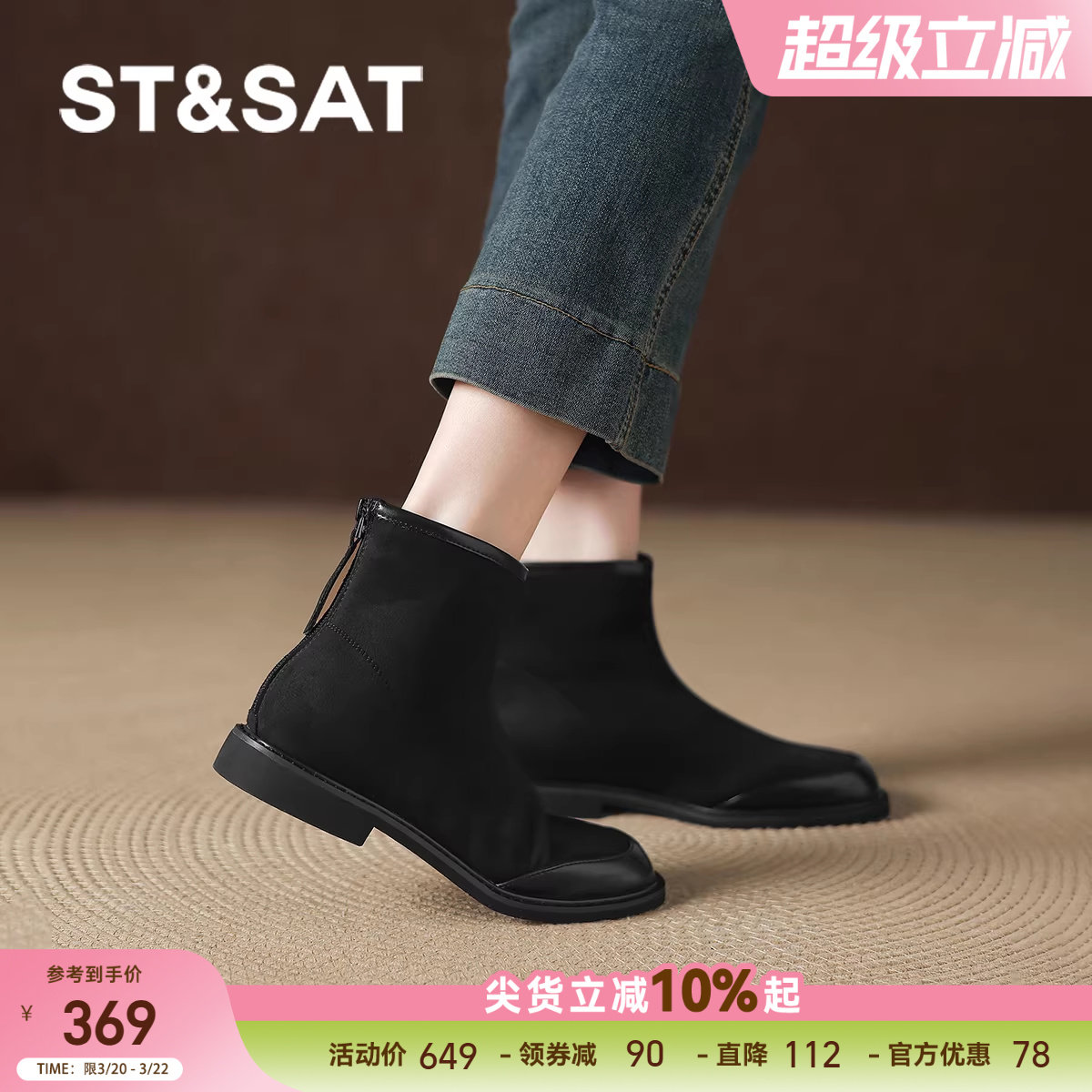 星期六马丁靴女款2025新款秋黑色百搭粗跟复古短靴绒面短靴瘦瘦靴