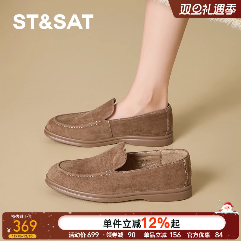 【头层羊皮】星期六乐福鞋女老钱风summer walk情侣男士休闲皮鞋