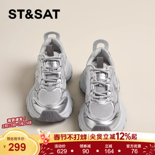 星期六银色老爹鞋女款2025新款春季时尚百搭增高运动休闲鞋