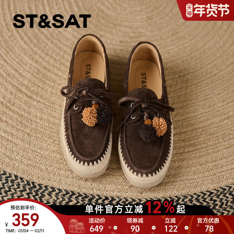 星期六平底豆豆鞋乐福鞋女2025新款冬季软底不累脚一脚蹬妈妈单鞋,女鞋,乐福鞋（豆豆鞋）,淘宝优惠券,粉丝福利购,淘宝优惠卷