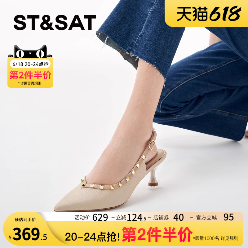 星期六优雅尖头包头时装凉鞋春新款欧美风后空单鞋SSC111412