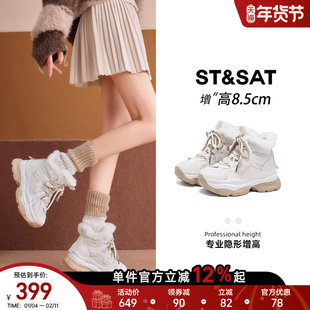 星期六内增高加绒加厚高帮鞋女2025新款冬保暖厚底白色雪地靴短靴