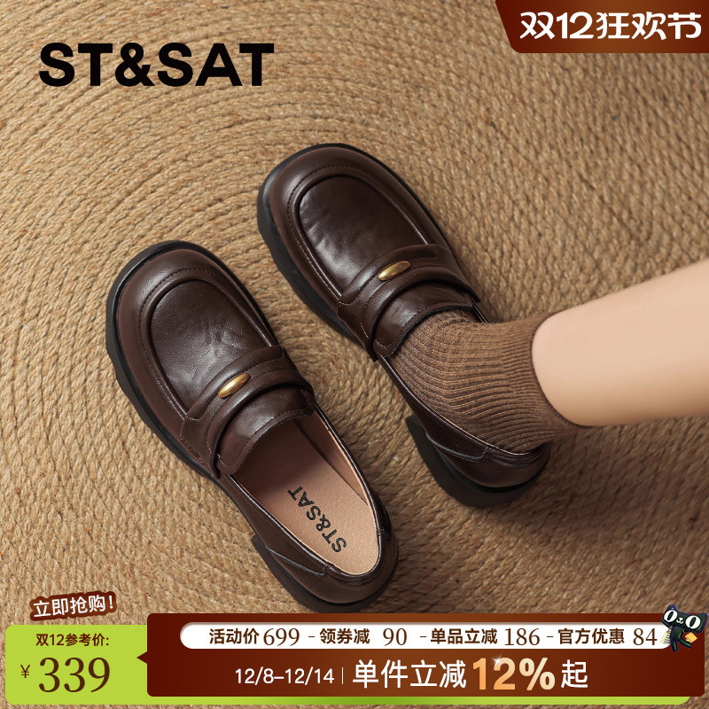 星期六女款柔软舒适乐福鞋