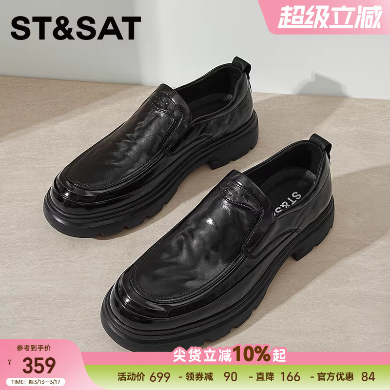 星期六男鞋新款春季商务正装休闲皮鞋男士一脚蹬厚底增高鞋子
