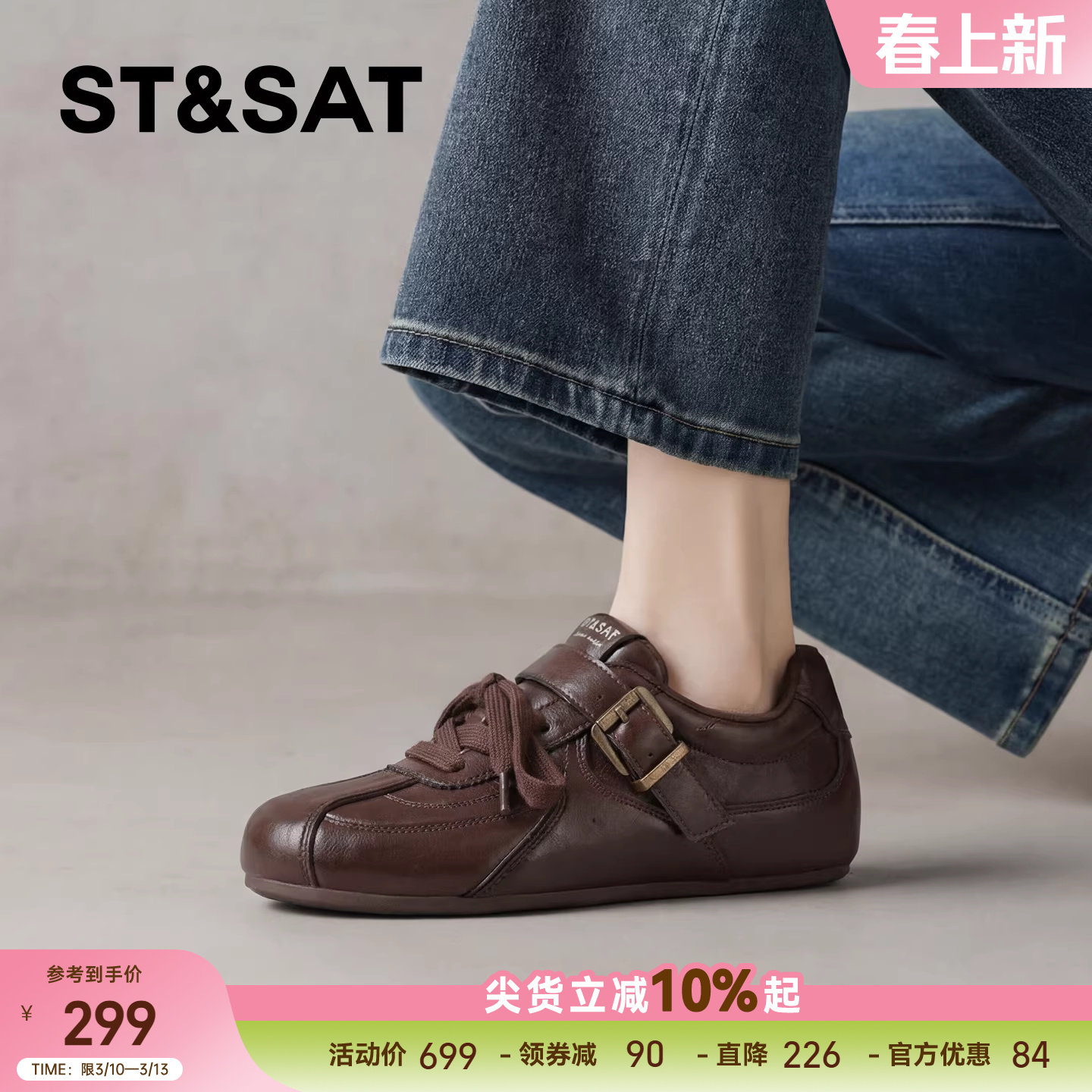 星期六厚底德训鞋女2026新款春季爆款内增高休闲阿甘鞋软底运动鞋