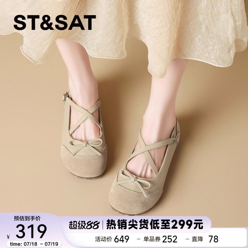 星期六法式单鞋玛丽珍鞋女款