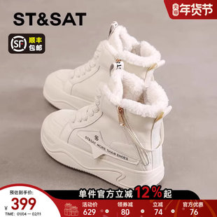 星期六雪地靴女款2025新款冬季加绒加厚棉鞋防水防滑高帮厚底短靴