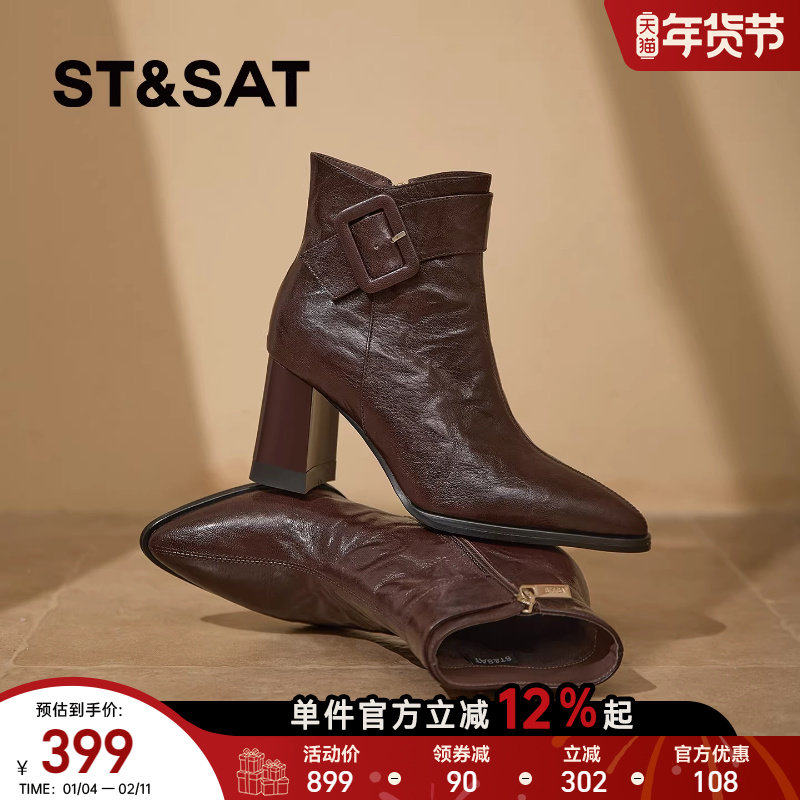 星期六高跟鞋女2025新款冬加绒法式复古时尚高级感尖头粗跟短靴女,女鞋,时装靴,淘宝优惠券,粉丝福利购,淘宝优惠卷