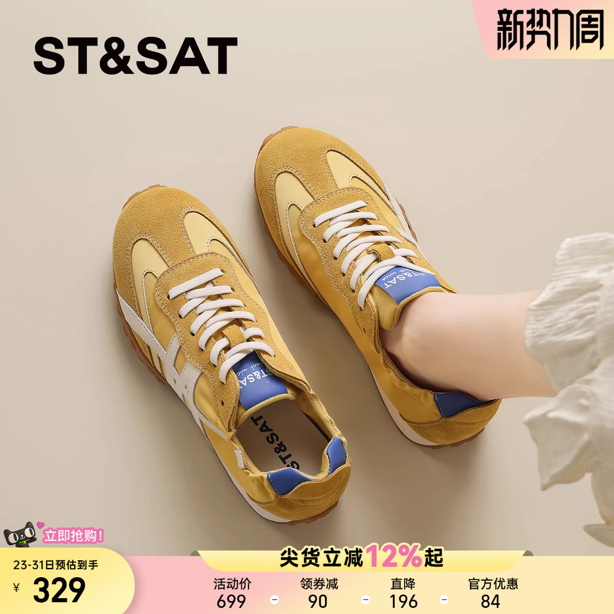 星期六真皮复古黄色德训鞋女鞋2026春季新款百搭阿甘鞋休闲鞋子