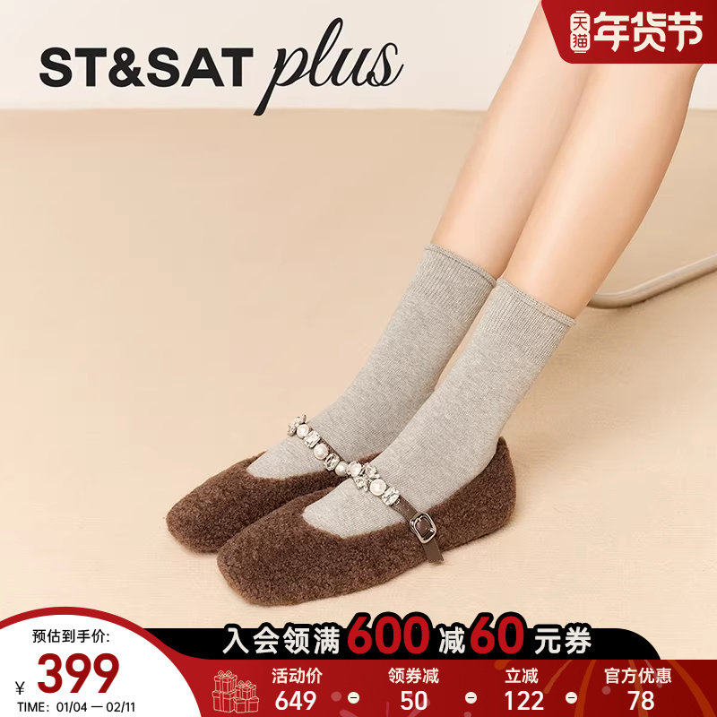 星期六甜美方头毛毛鞋女外穿2025冬季新款玛丽珍保暖鞋SSD4111537,女鞋,玛丽珍鞋,淘宝优惠券,粉丝福利购,淘宝优惠卷