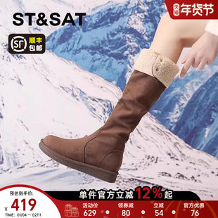 星期六加绒长筒雪地靴女款2025新款冬季加厚内增高高筒长靴骑士靴