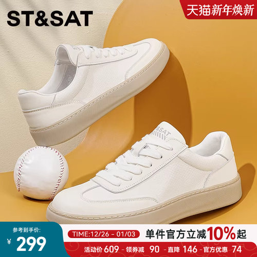 星期六官方正品德训鞋