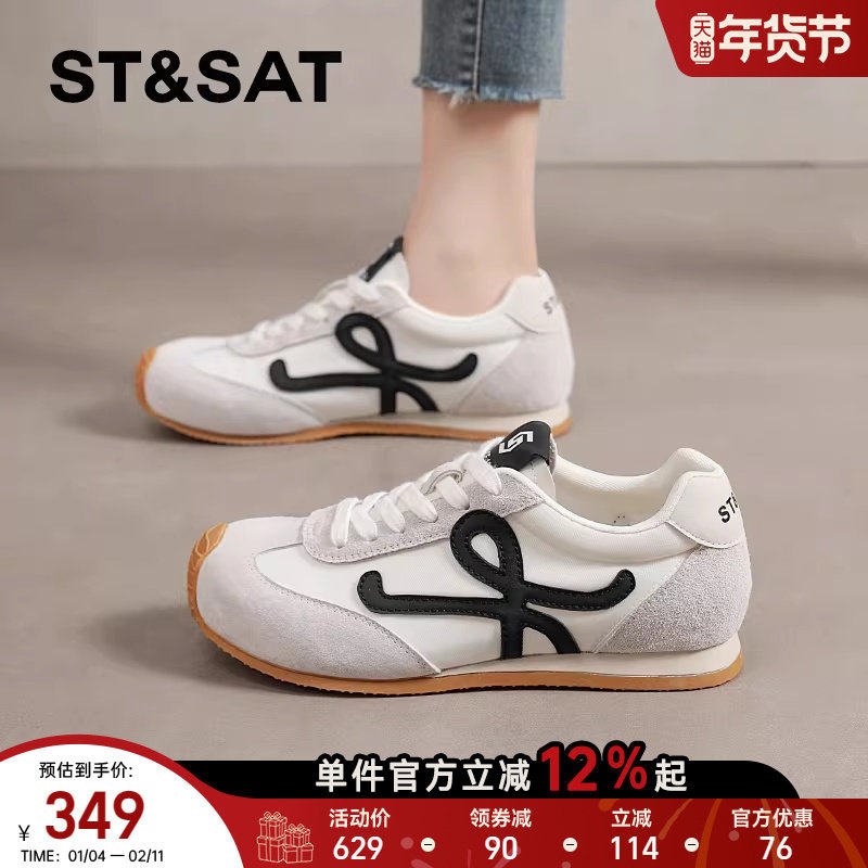 星期六德训鞋女爆款2025新款秋季平底休闲百搭小白鞋女复古阿甘鞋