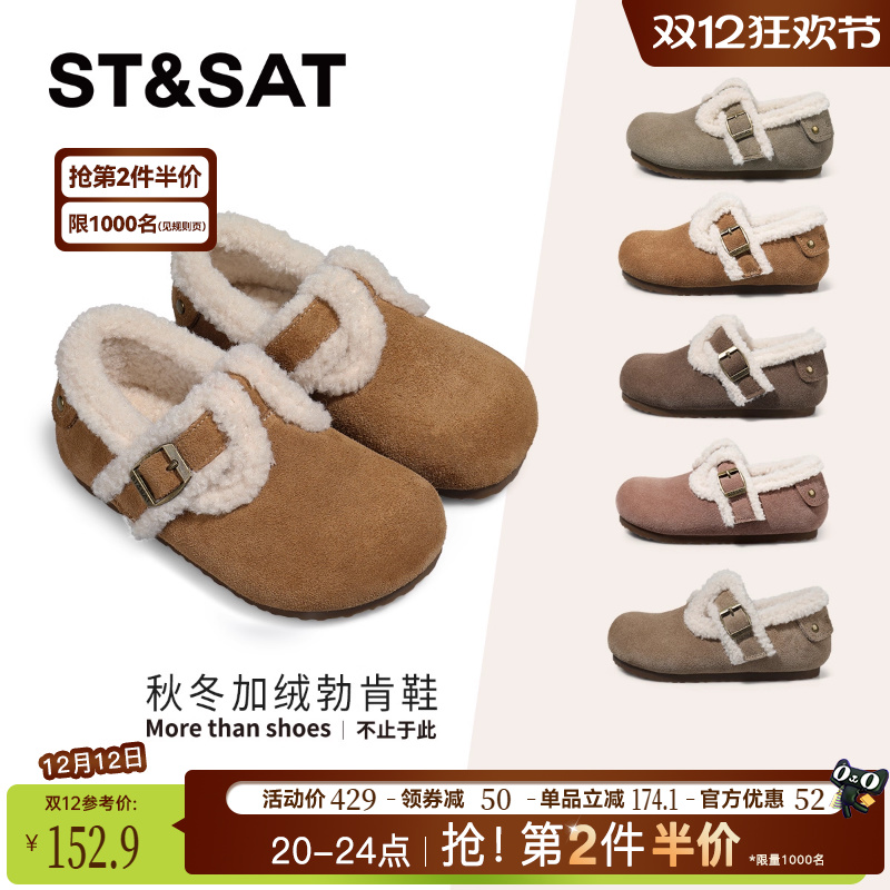 星期六儿童加绒勃肯鞋保暖棉鞋