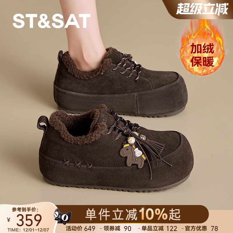 星期六女鞋冬季真皮加绒厚底毛毛鞋子女冬季全包勃肯鞋雪地靴棉鞋