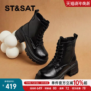 真皮机车短靴高跟厚底马丁靴女 加绒棉鞋 星期六靴子女2025新款 冬季