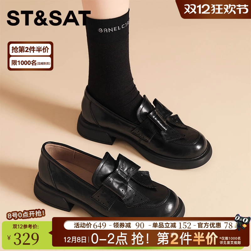 星期六圆头蝴蝶结乐福鞋女