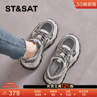 星期六厚底老爹鞋女款新款春季增高百搭不累脚运动休闲鞋子爆