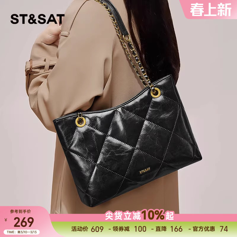 星期六包包女式2025新款斜挎包链条腋下包女通勤单肩包大容量女包