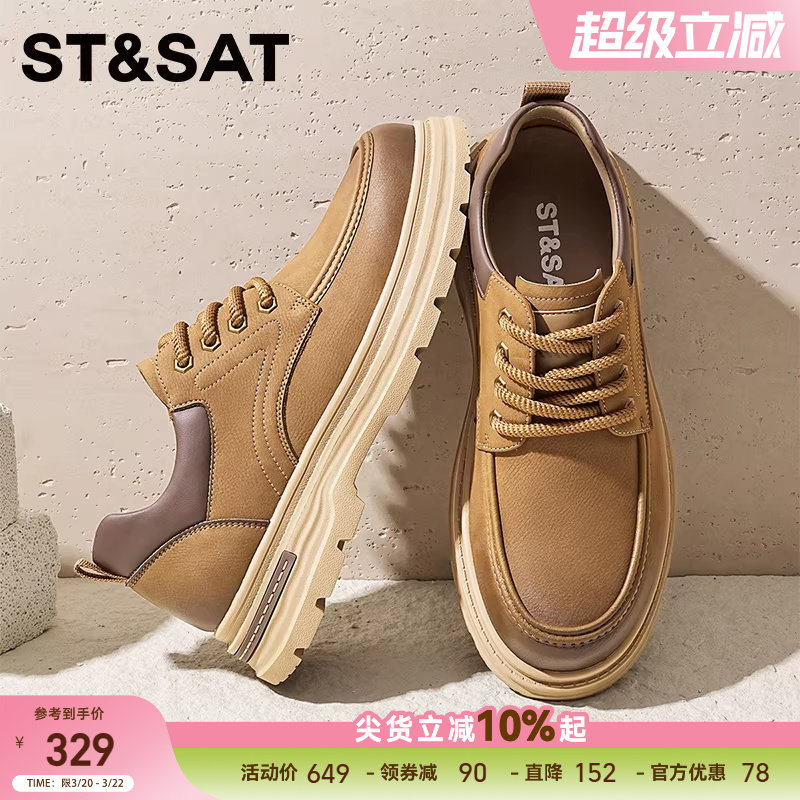 星期六工装鞋男款春季新款男鞋厚底增高休闲皮鞋男士低帮马丁鞋子