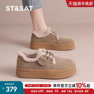 女冬2025秋冬新款 加绒厚底真皮全包棉鞋 女鞋 冬季 女款 星期六勃肯鞋