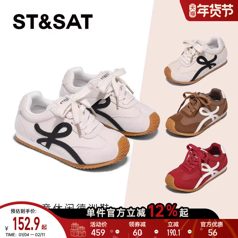 星期六儿童运动鞋2025新款秋季男女童德训鞋小学生轻便休闲小白鞋,童鞋/婴儿鞋/亲子鞋,运动鞋,淘宝优惠券,粉丝福利购,淘宝优惠卷