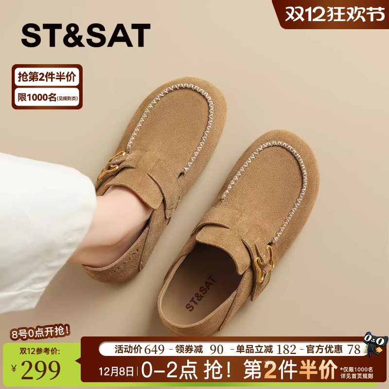 星期六复古真皮软木勃肯鞋女鞋