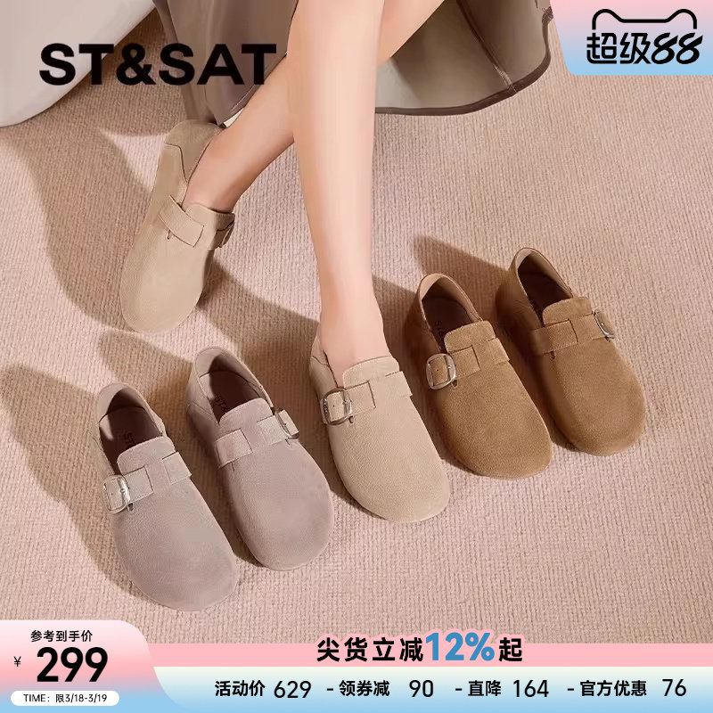 星期六勃肯鞋女新款春夏女鞋全包一脚蹬懒人鞋真皮博肯鞋单鞋爆款