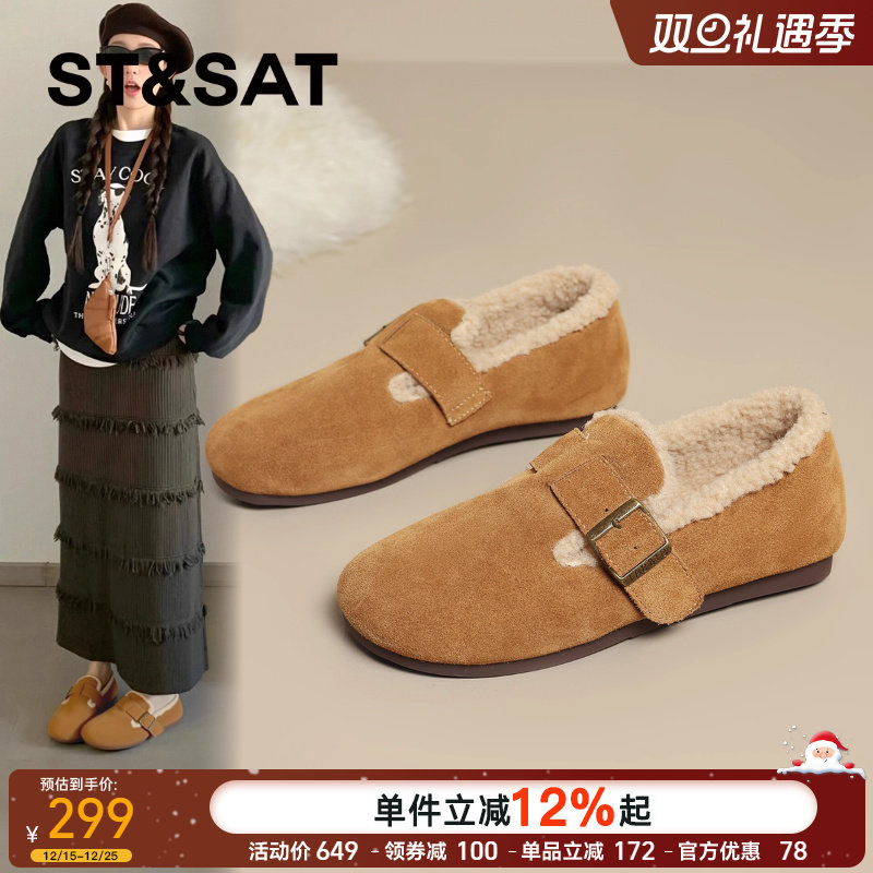 星期六真皮加绒保暖毛绒勃肯鞋女