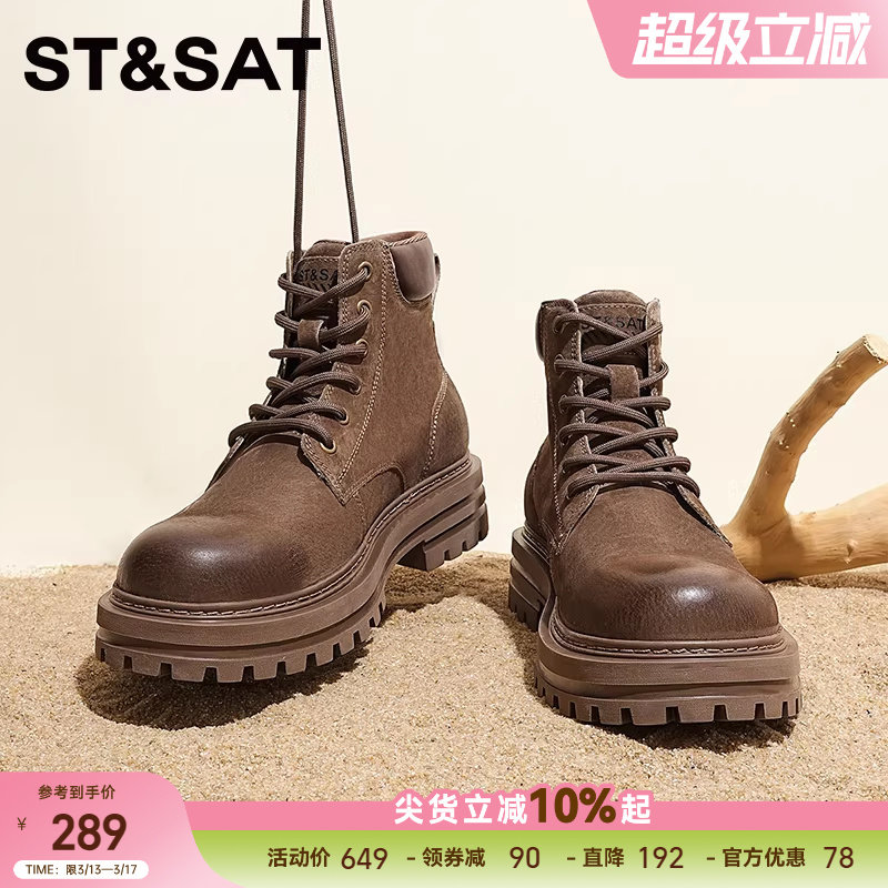 星期六马丁靴男款2025新款真皮秋冬季男鞋高帮男士增高工装靴子男